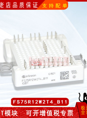 FS75R12W2T4_B11全新原装电力半导体IGBT可控硅功率模块