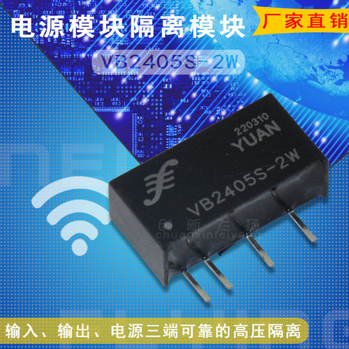 电源模块DC-DCsunyuansz全新原装