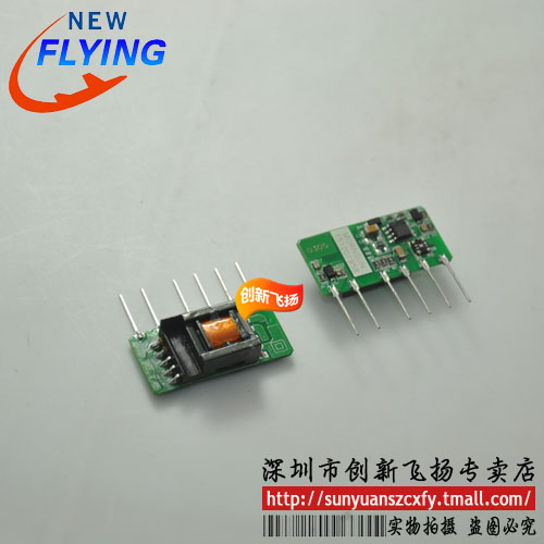 LS03-15B05SR2S功率模块电源模块SUNYUANSZ一级代理全新原装