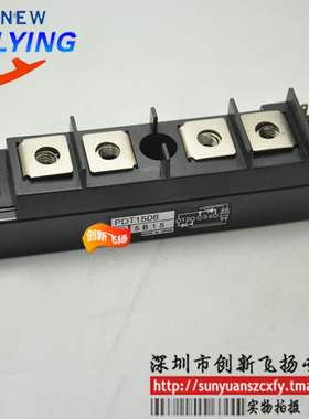 PDT1508模块PDT15012全新原装PDT15016可直拍sunyuan一级代理包邮