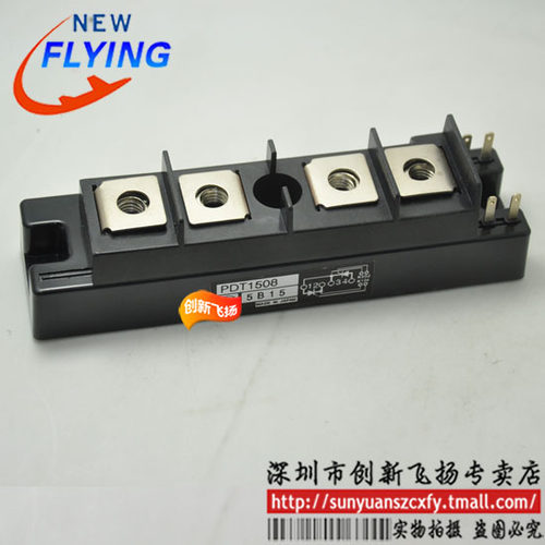 PDT1508模块PDT15012全新原装PDT15016可直拍sunyuan一级代理包邮