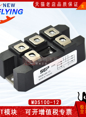 MDS100-12模块MDS100A1200V一级代理模块 全新原装 欢迎订购