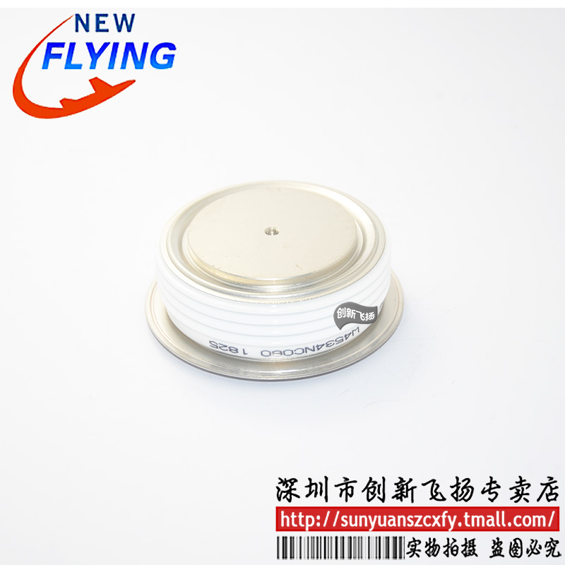 W4534NC020/W4534NC060功率模块全新可直拍sunyuansz一级代理原装