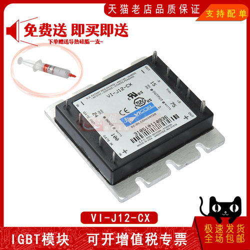 适用伺服电机逆变器新能源模块