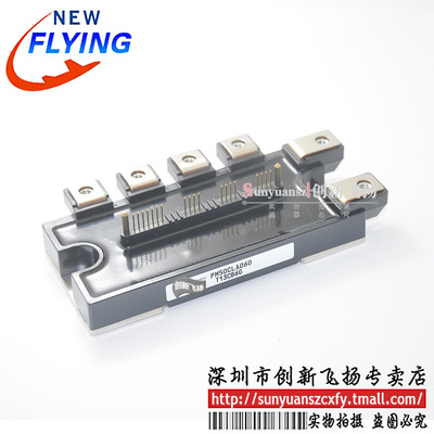 PM50CLA060功率模块PM50CL1A060全新原装BOM表报价配单可直拍