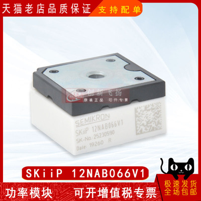 适用于伺服电机逆变器新能源模块