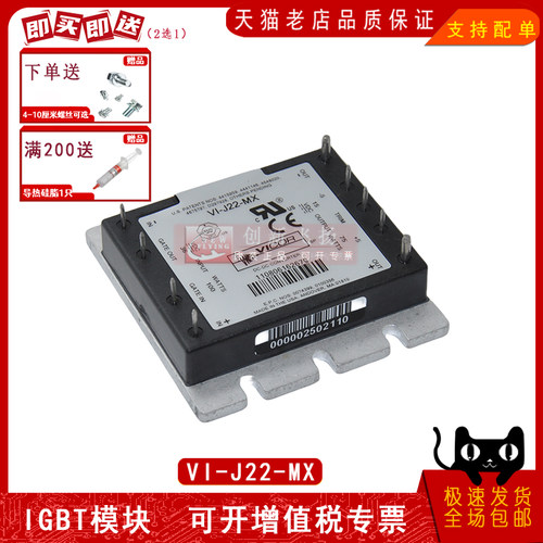 适用于伺服电机逆变器新能源模块