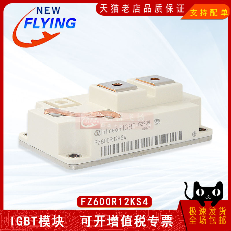 全新原装正品适用于伺服电机模块