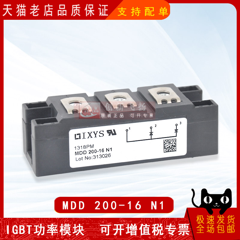 适用于伺服电机逆变器新能源模块