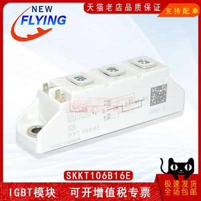 适用于伺服电机逆变器新能源模块