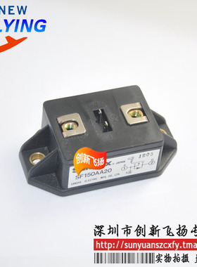 SF100AA20/SF150AA20/SF200AA20功率模块IGBT全新BOM表格配单可拍
