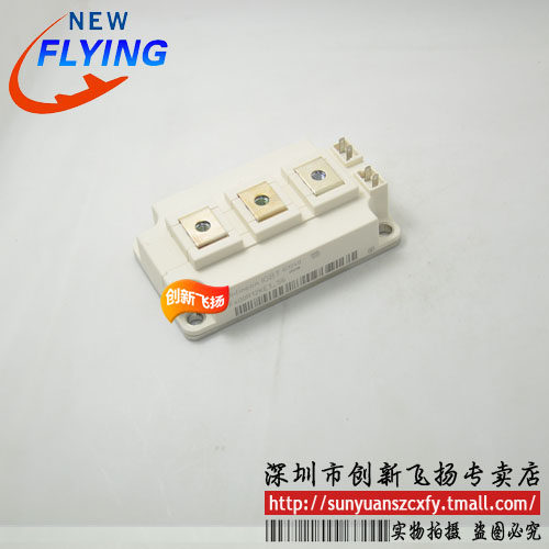 FF400R07A1E3功率模块400A700V模块BOM表格配单报价全新可直拍