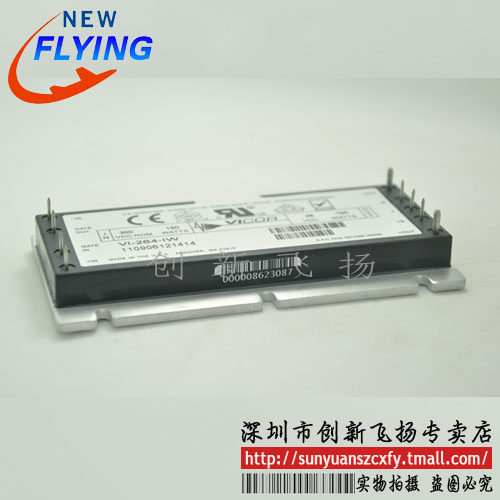 DC-DC 300V-48V-75W