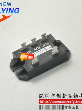 PT3010全新原装PT308功率模块电源模块SUNYUANSZ一级代理