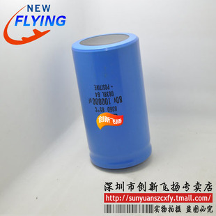 80V100000UF    76X143，脚距：孔中心距离32MM，电解电容，模块