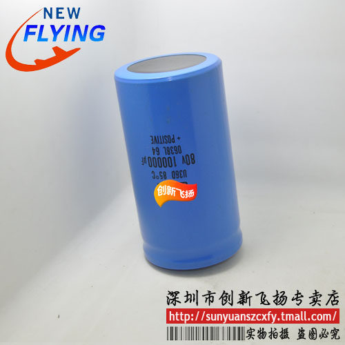温度：85度，系列：U36D