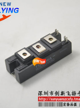 MG50Q2YS50功率模块电源模块SUNYUANSZ一级代理全新原装可直拍