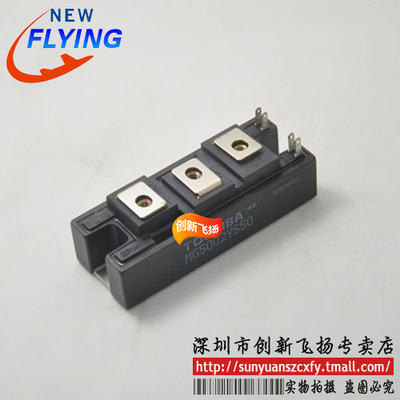 MG50Q2YS50功率模块电源模块SUNYUANSZ一级代理全新原装可直拍