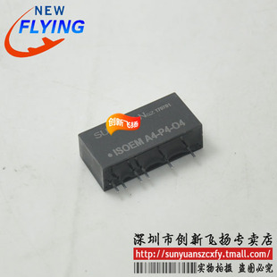 ISOEM A4-P4-O5 代理导轨信号 隔离放大器　隔离变送器
