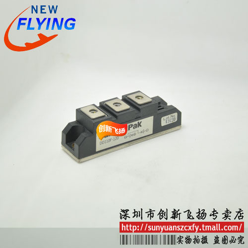 DD104N16/DD104N18功率模块电源模块BOM表格配单报价全新可直接拍