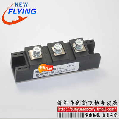 DD60HB120功率模块DD60HB160全新原装BOM表报价配单