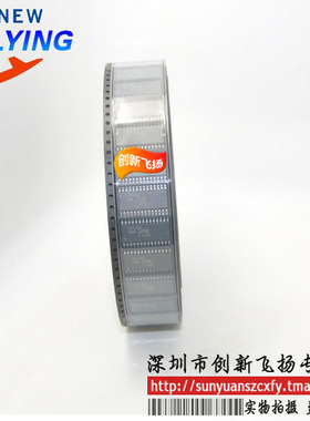 IR2136S SOP28 电源模块 全新原装 顺源代理 4个起出 可直拍