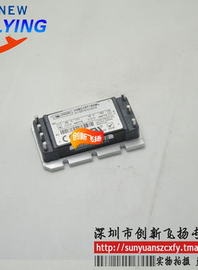 V48C15T150BL电源模块sunyuansz代理全新可直拍