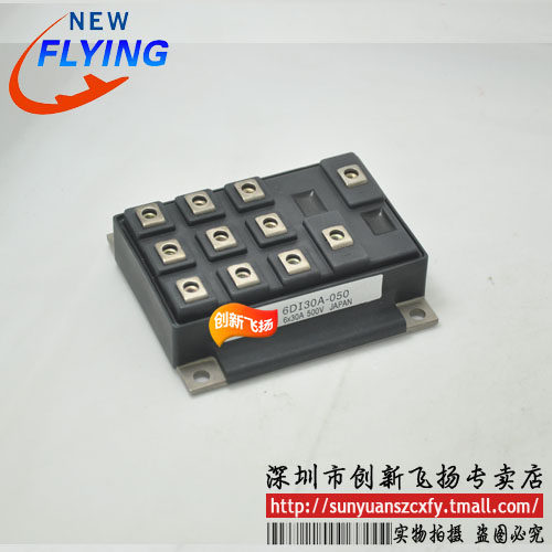 6DI30A-050/6DI30AH-050功率模块IGBT模块30A-500V全新可直接拍