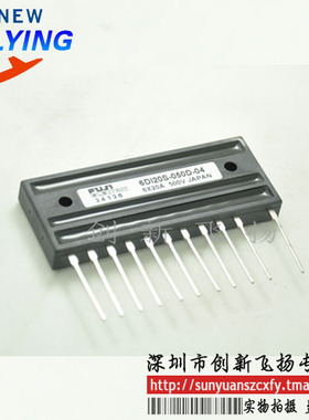 6DI20C-050/6DI20D-040功率IGBT模块20A-500V-400V可直拍