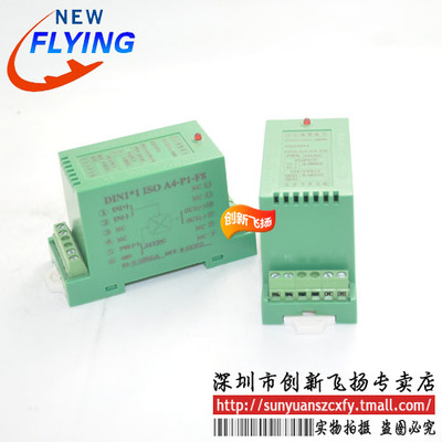 DIN1X1 ISO A2-P1-O1/O2/O3/O4/O5/O6/O8顺源隔离放大器 全新原装