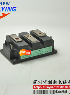 2DI150M-120功率模块IGBT模块150A-1200V全新BOM表格可直拍