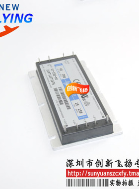 VI-213-CV/EV/MV功率模块电源模块BOM表格配单报价全新可直拍