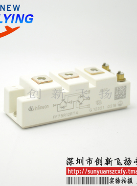 DF100R12RT4功率模块IGBT模块100A-1200V全新BOM表格配单可直拍