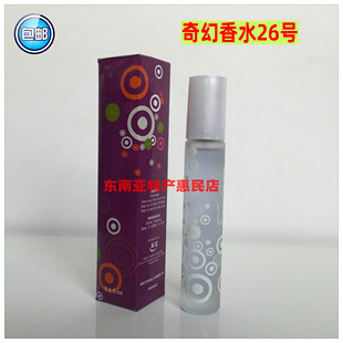 越南西贡SCC香水FANTASY奇幻香水26号女士香水花香味清新正品包邮