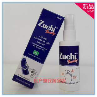 Zuchi爽健止汗足部清新喷雾50ml 除臭剂清新喷雾喷外用剂正品包邮
