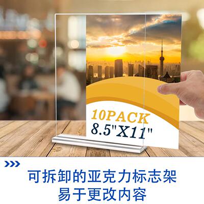A4八角台卡亚克抽格拉5台A签力展示牌A6酒水牌价牌桌牌桌签台牌
