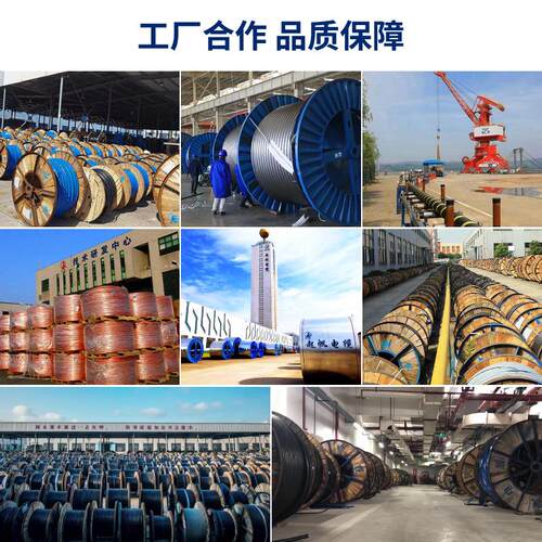 工厂齐直销橡套软电缆YC1-5电 规格全重型橡套软缆国标足米464芯