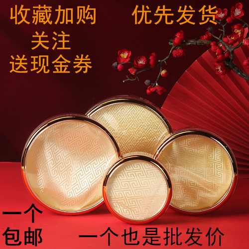 新款金边透明亚克力燕窝包装盒