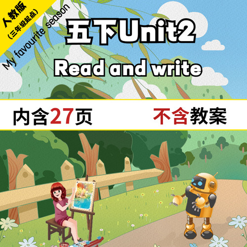 人教版pep小学英语课件ppt五年级下册Unit2 read and write读写课