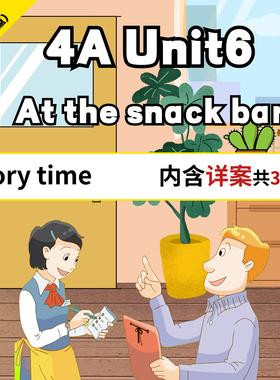 苏教译林版小学英语课件ppt4A Unit6 At the snack bar storytime