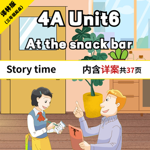 苏教译林版小学英语课件ppt4A Unit6 At the snack bar storytime