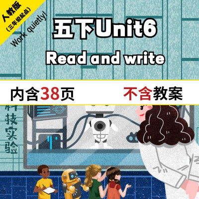 人教版pep小学英语课件ppt五年级下册Unit6 read and write读写课