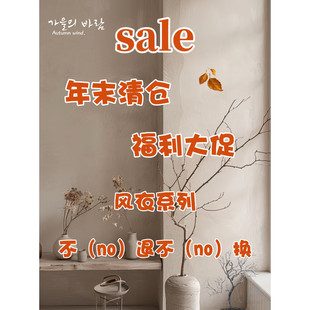 日了个韩|2025年冬季年末清仓福利大促宽松中长款风衣外套女系列