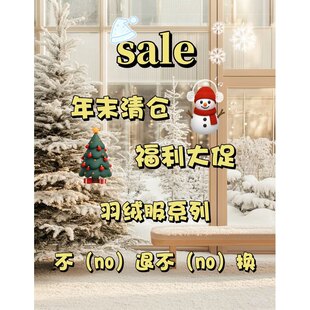 日了个韩|2025冬季年末清仓福利大促宽松白鸭绒羽绒服外套女系列