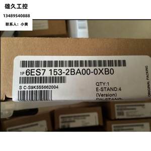 6ES71532BA000XB0IM153-2接口模块6ES7153-2BA00-0XB0/OXBO