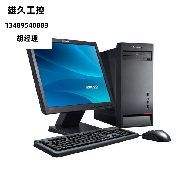 单主机启天M7100启天M7150可装维宏卡精雕机床 办公家用 品牌台机/品牌一体机/服务器 台式整机 原图主图