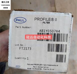 PALL颇尔AB1Y0507H4滤芯美国进口现货议价二手议价