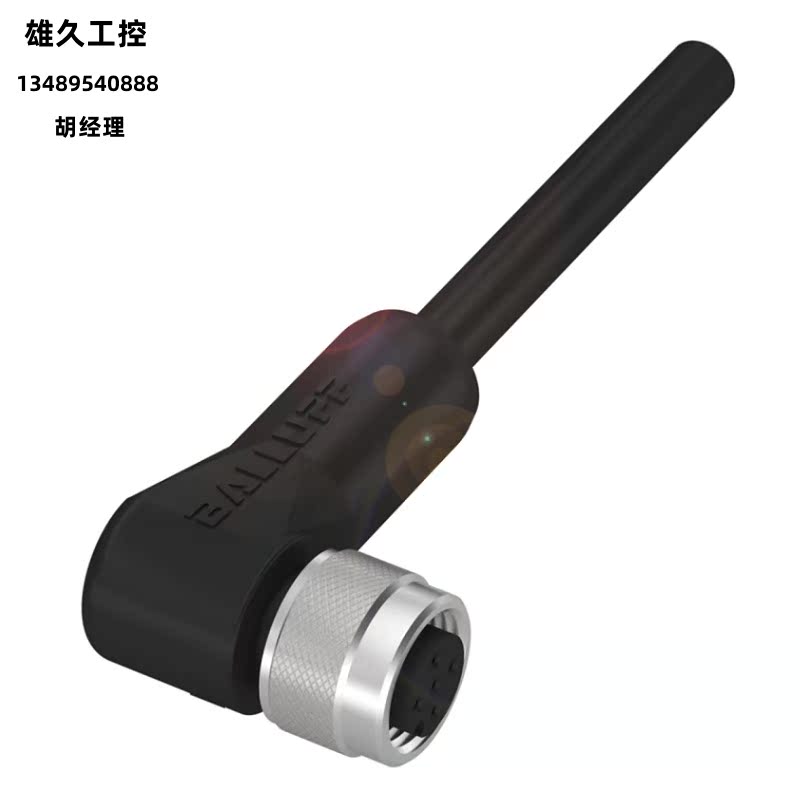 现货BCC02NF巴鲁夫传感器导线直BCCM324-0000-10-003-PX0434--封面