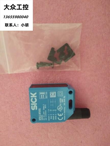 无包装原装西克/施克SICK光电开关 WTB12-3P2431 1041411 现议价 床上用品 化纤被 原图主图