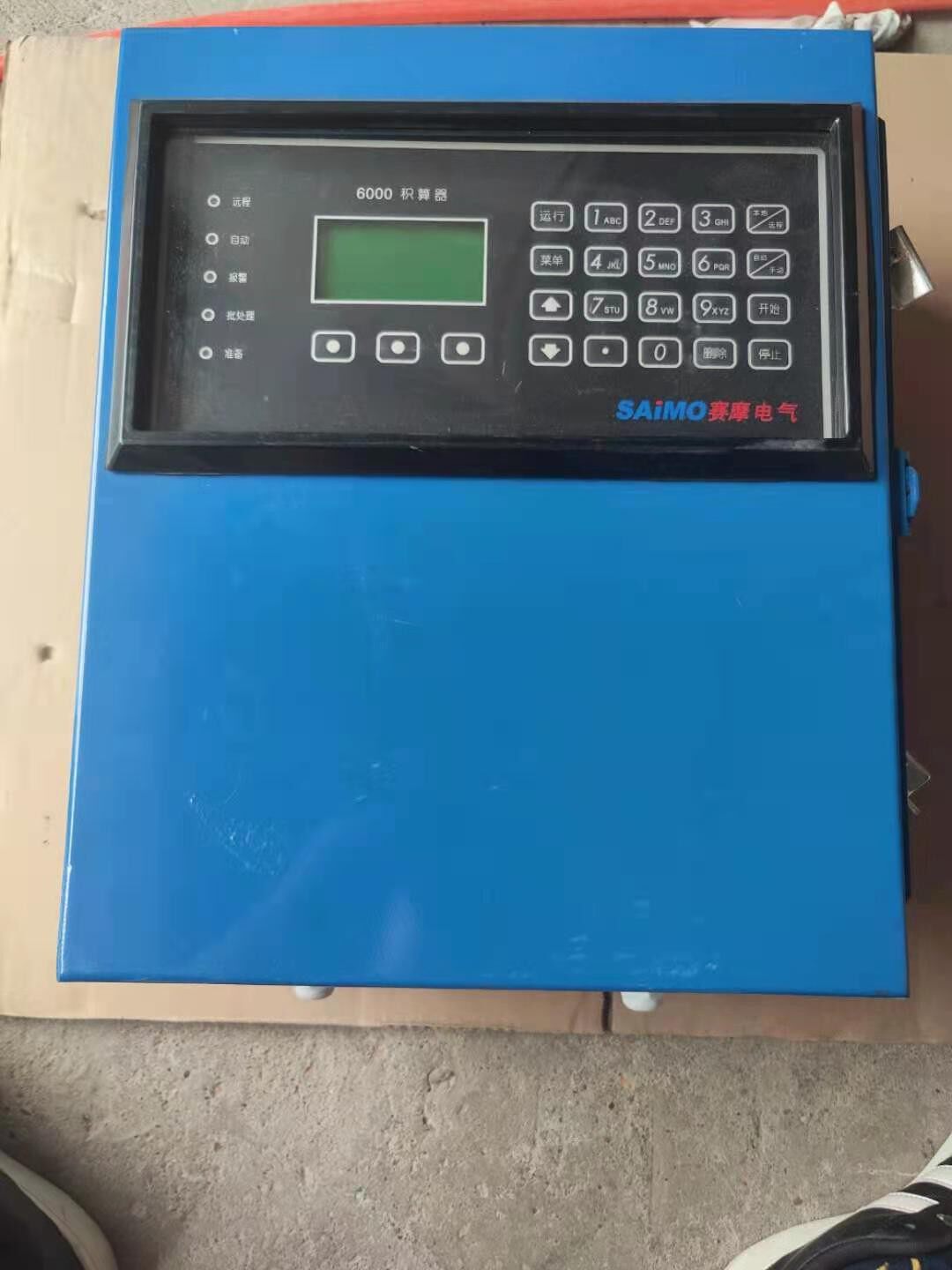 赛摩电气saimo  fh-02-6000f 给料机称重仪 fh-02(6105b)  询价
